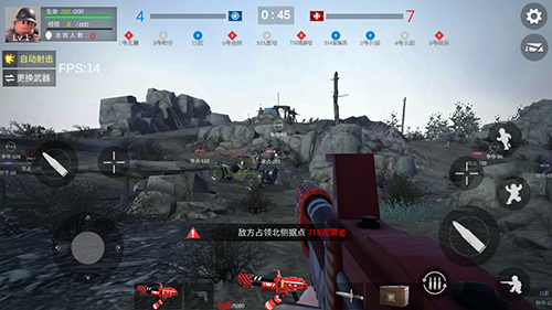 战地前线免广告版