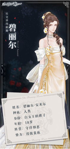 螺旋圆舞曲B站版