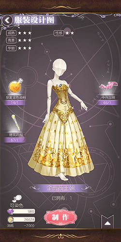 螺旋圆舞曲网易渠道服