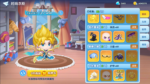 弹弹奇兵无限钻石金币版