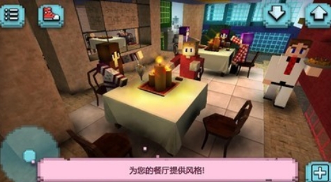 我的餐厅厨师世界