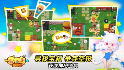 梦幻岛大冒险最新版