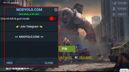 僵尸前线4内置作弊菜单版