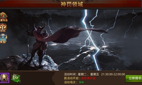 全民奇迹折扣版