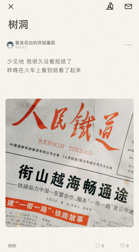 小透明官方新版本