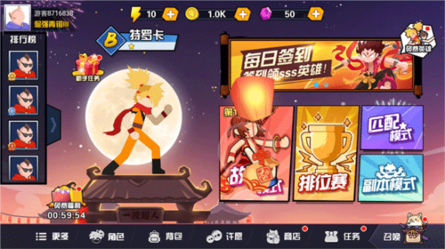 一波超人破解版全英雄全满级