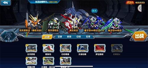 敢达决战变态版