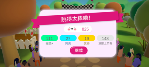 Hello Kitty Happiness Parade手机版