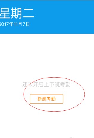 爱口袋app最新版