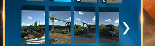 模拟挖掘机建造大楼