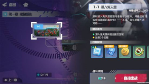 凹凸世界全角色解锁破解版