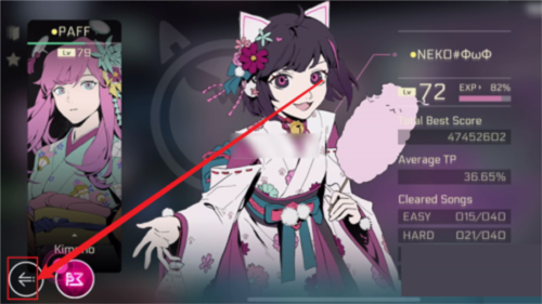 音乐世界2体验版