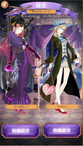 螺旋圆舞曲vivo渠道服