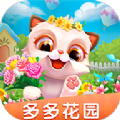 多多花园2