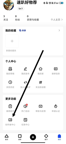 住小帮app