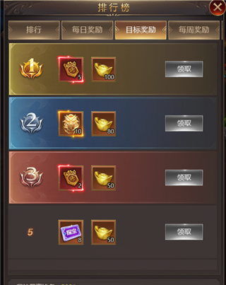 街机之三国战记