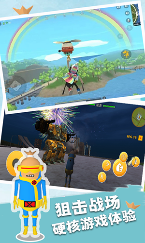 香肠世界派对最新版