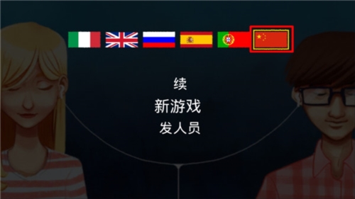 音乐人生安卓版