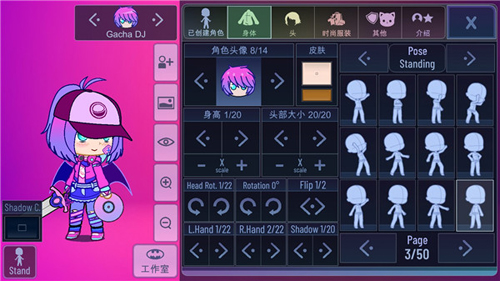 Gacha Club Edition最新版本