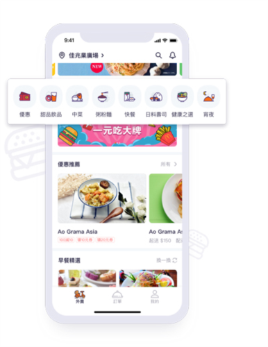 mFood app