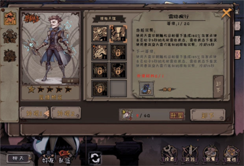 异化之地单机版