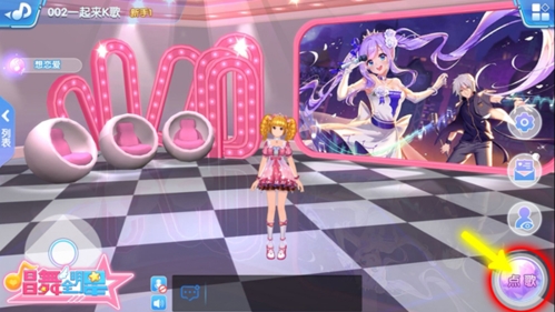 唱舞全明星官方版