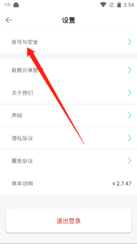 乐普健康app