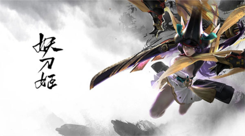 永劫无间手游体验服