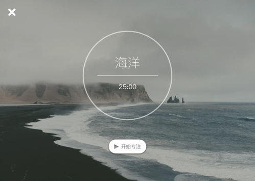 潮汐app