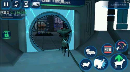 恐怖模拟山羊中文版