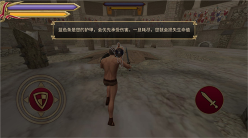 角斗士的荣耀最新版本