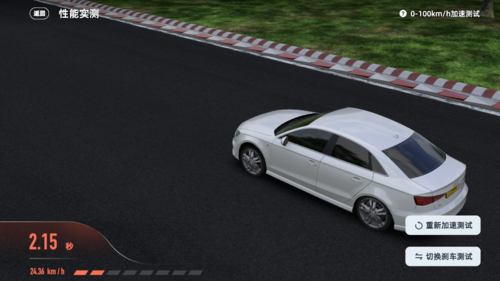 有车以后app官方版