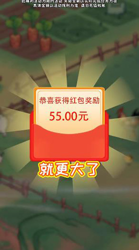 正版桃源生活红包版