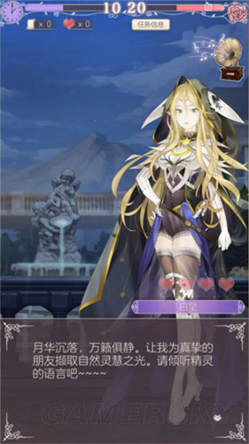 螺旋圆舞曲魅族渠道服