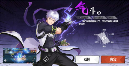 镇魂街:武神觉醒