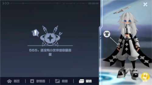 凹凸世界全角色解锁破解版天使系统攻略
图片3