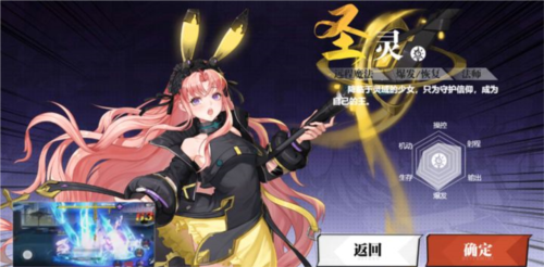 镇魂街:武神觉醒