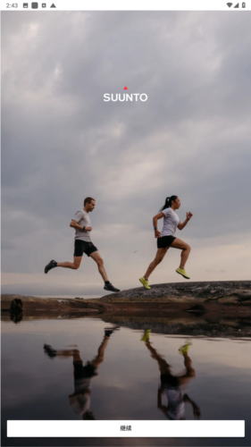 Suunto app