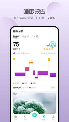 生日提醒助手app