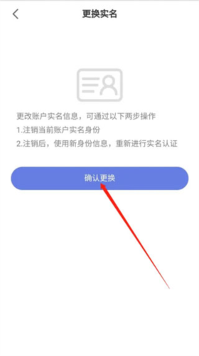 悦通行app官方版