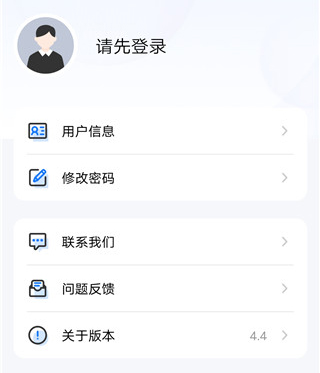 浙江地灾智防软件最新版