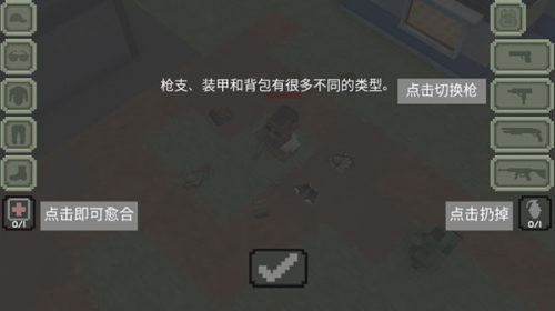 枪击大逃杀无限金币无限钻石版本