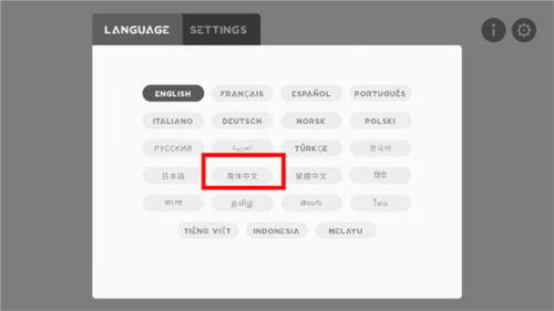 节奏盒子致盲灯重制版