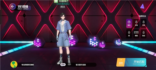 劲乐幻想测试服新手攻略
11