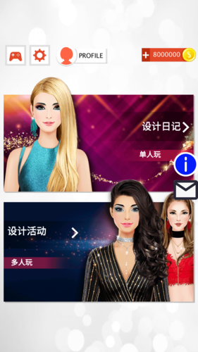 高校女生时装店