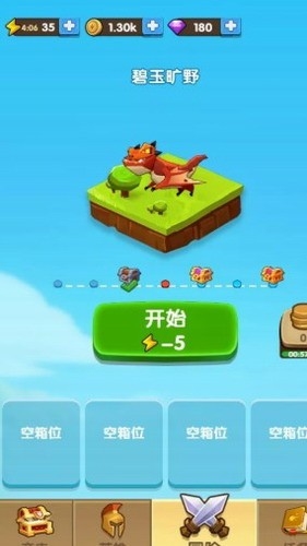 神弓守护者无广告版