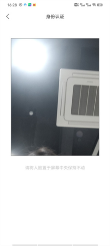 内蒙古电子健康码app