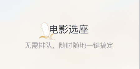 五粮液家园最新版