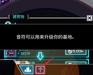 节奏星球音乐游戏