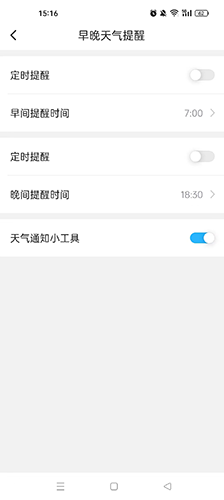 相雨天气2024版最新版本